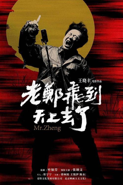 房产继承权公证书费用